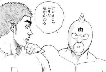 刃牙とタフってどっちが強いの ふたまと 刃牙とタフってどっちが強いの ふたまと