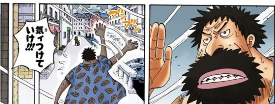 ワンピース 反抗期のアラサー可愛い 986話 ふたまと