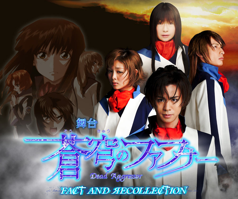 アニメ舞台化 ファフナーとか銀河英雄伝説とかガンダム00とか舞台化したそうだけどロボとか宇宙戦争とかのシーンってどうやってるん ふたまと アニメ舞台化 ファフナーとか銀河英雄伝説とかガンダム00とか舞台化したそうだけどロボとか宇宙戦争とかのシーンってどうやってるん ふたまと