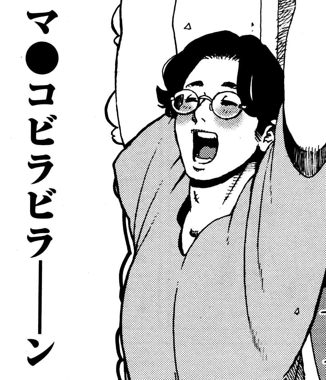 漫画ゴラク ゴラクで渡辺潤新連載開始 ゴールデン ガイ ふたまと 漫画ゴラク ゴラクで渡辺潤新連載開始 ゴールデン ガイ ふたまと