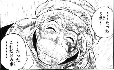 ワンピで一番泣いたシーンや感動したシーンってどこ ふたまと ワンピで一番泣いたシーンや感動したシーンってどこ ふたまと