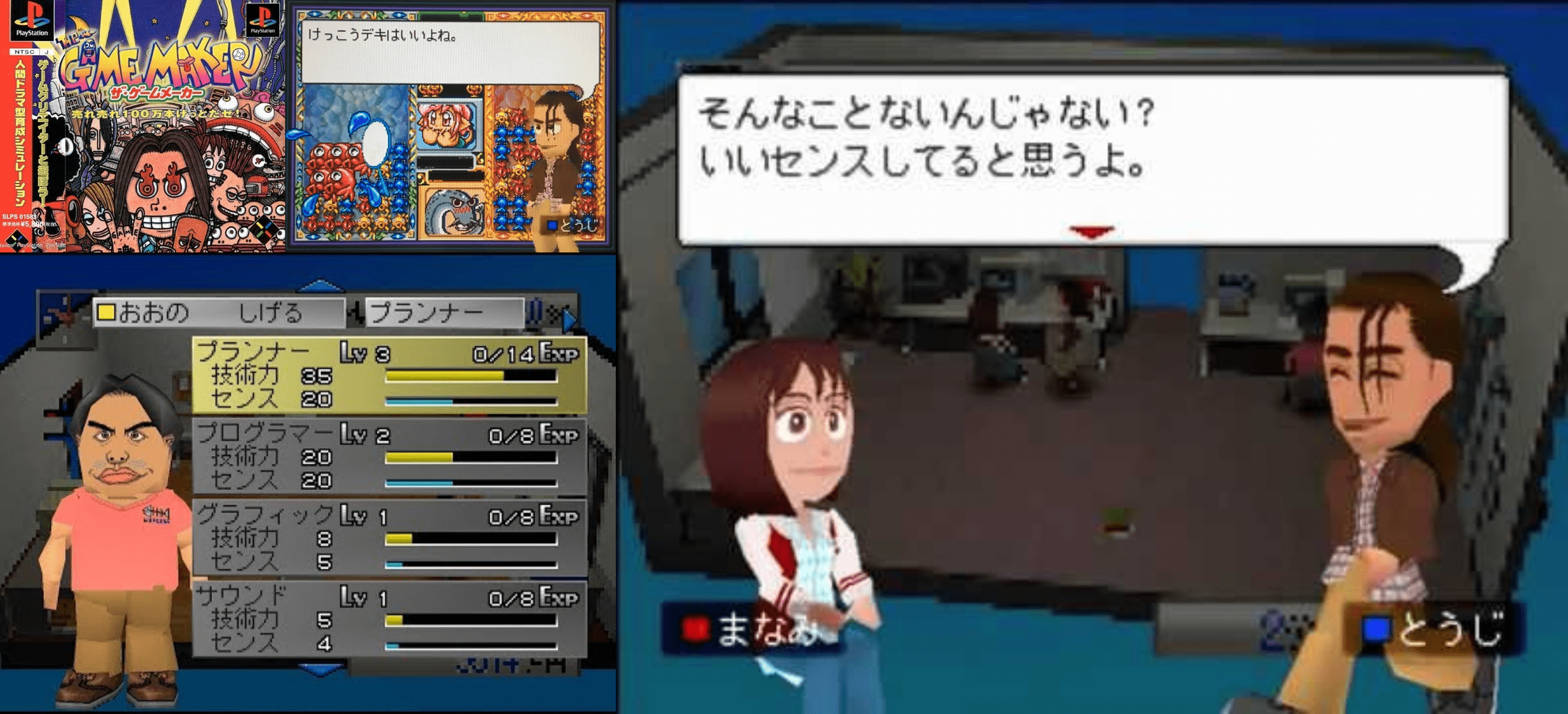 ゲーム 隠れた名作を知りたければ としあきに訊けと言われた ふたまと ゲーム 隠れた名作を知りたければ としあきに訊けと言われた ふたまと