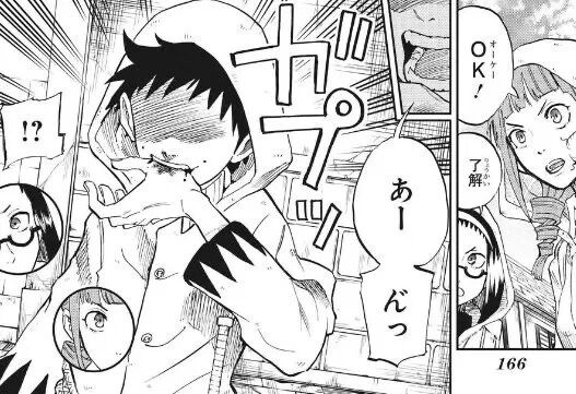 魔女の守人 進撃の丸パクリじゃん ふたまと 魔女の守人 進撃の丸パクリじゃん ふたまと
