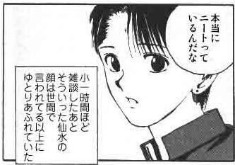 幽遊白書 ダークエンジェルスレ 仙水 ふたまと 幽遊白書 ダークエンジェルスレ 仙水 ふたまと