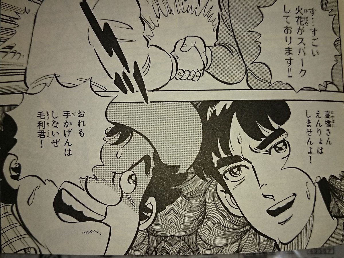 コロコロコミックの思い出は世代差が出て楽しい ふたまと コロコロコミックの思い出は世代差が出て楽しい ふたまと