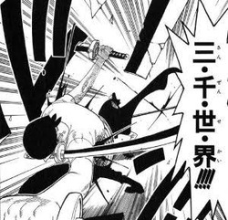 ワンピース ゾロの必殺技といえば ふたまと