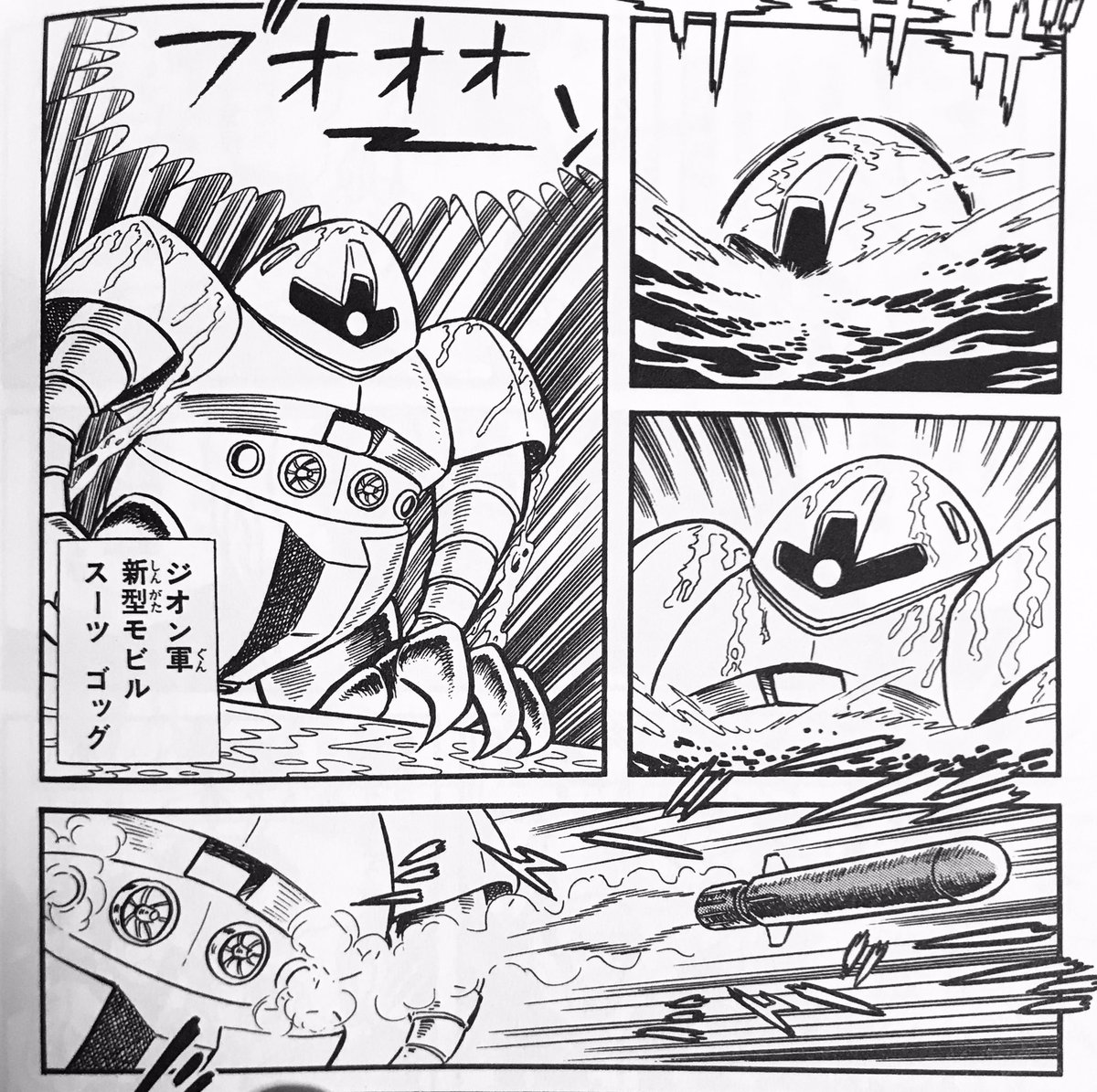 ザクレロってどう思う ふたまと ザクレロってどう思う ふたまと