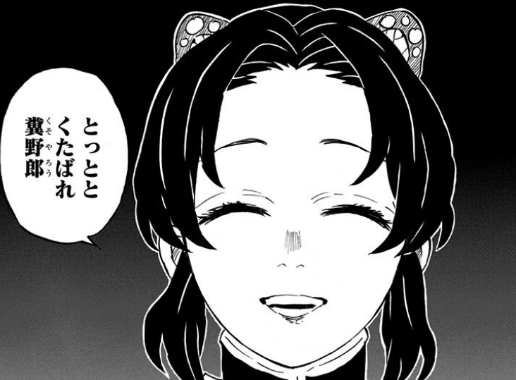 殺すよ 暗黒微笑 って大昔のスラングだと思ってたのに 検索したら今でもバリバリ現役で驚いた事を報告致します ふたまと