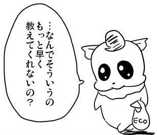 名探偵ピカチュウ Amazonプライムで配信してたから観たら普通に面白かった ふたまと 名探偵ピカチュウ Amazonプライムで配信してたから観たら普通に面白かった ふたまと