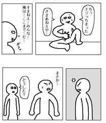 1673316934321