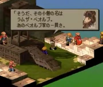 Fft アルマ ベオルブスレ ふたまと Fft アルマ ベオルブスレ ふたまと