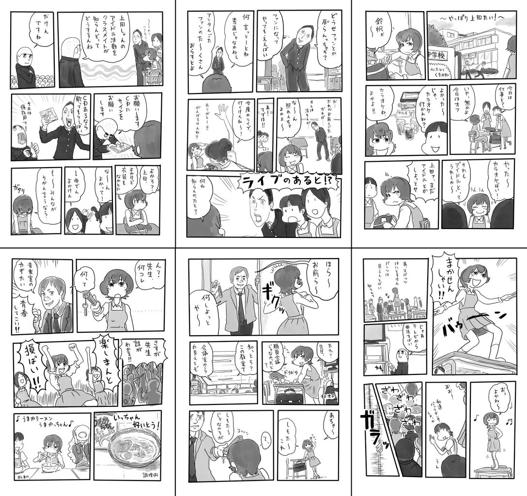 現場猫 電話猫の元ネタ作者 また神ががった表情を描く ヨシ ふたまと