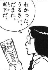 究極超人あ るスレ ふたまと 究極超人あ るスレ ふたまと