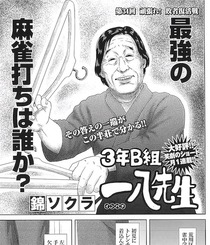 1619473577411
