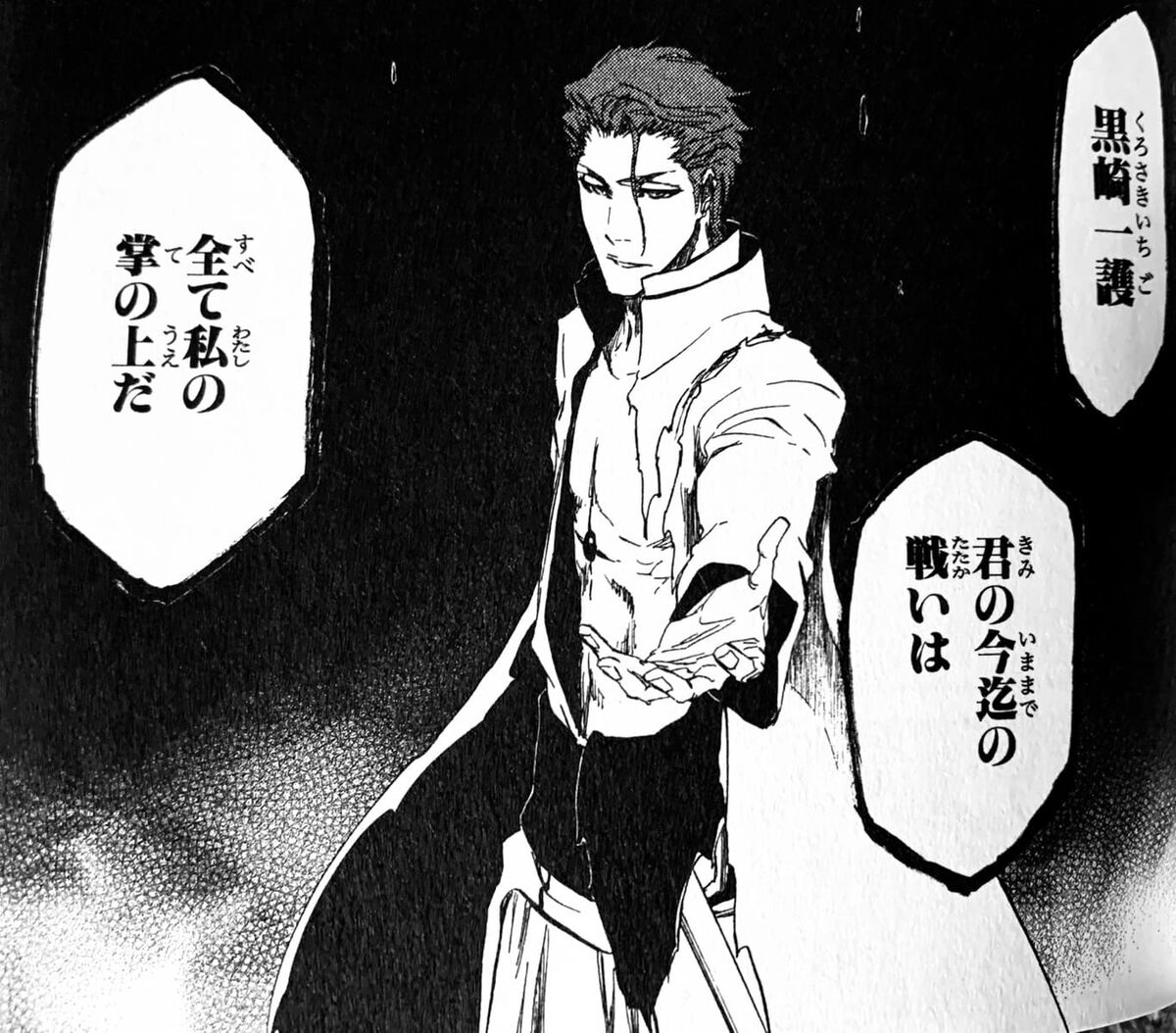 シャンクス 凄い久々に話題になったな ワンピース ふたまと シャンクス 凄い久々に話題になったな ワンピース ふたまと