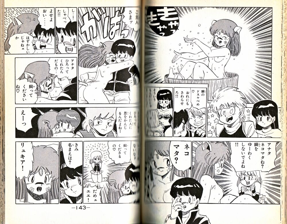 ヴィルガスト復活希望 ふたまと ヴィルガスト復活希望 ふたまと