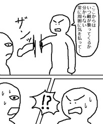 1673315755810