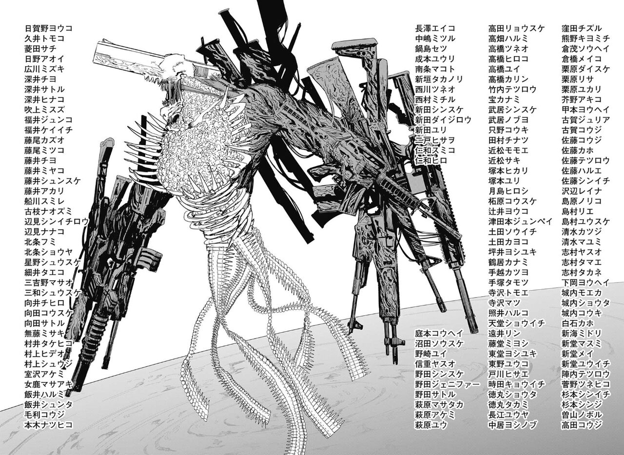チェンソーマン アメリカ国民の寿命背負って頑張ってくれてる悪魔 銃の悪魔 ふたまと チェンソーマン アメリカ国民の寿命背負って頑張ってくれてる悪魔 銃の悪魔 ふたまと