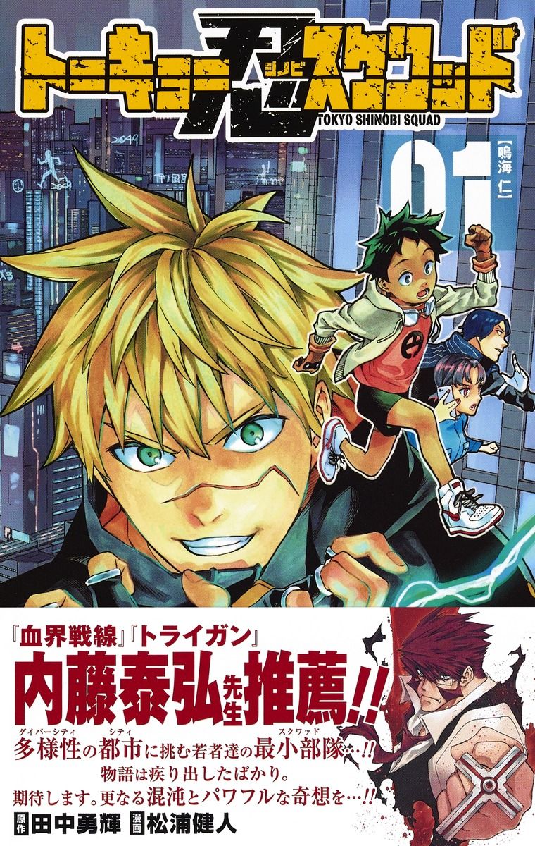 少年ジャンプ 打ち切りサバイバルレーススレ ふたまと 少年ジャンプ 打ち切りサバイバルレーススレ ふたまと