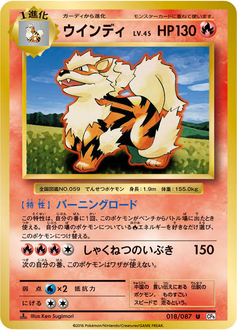 ポケモン ガッカリ進化スレ ふたまと
