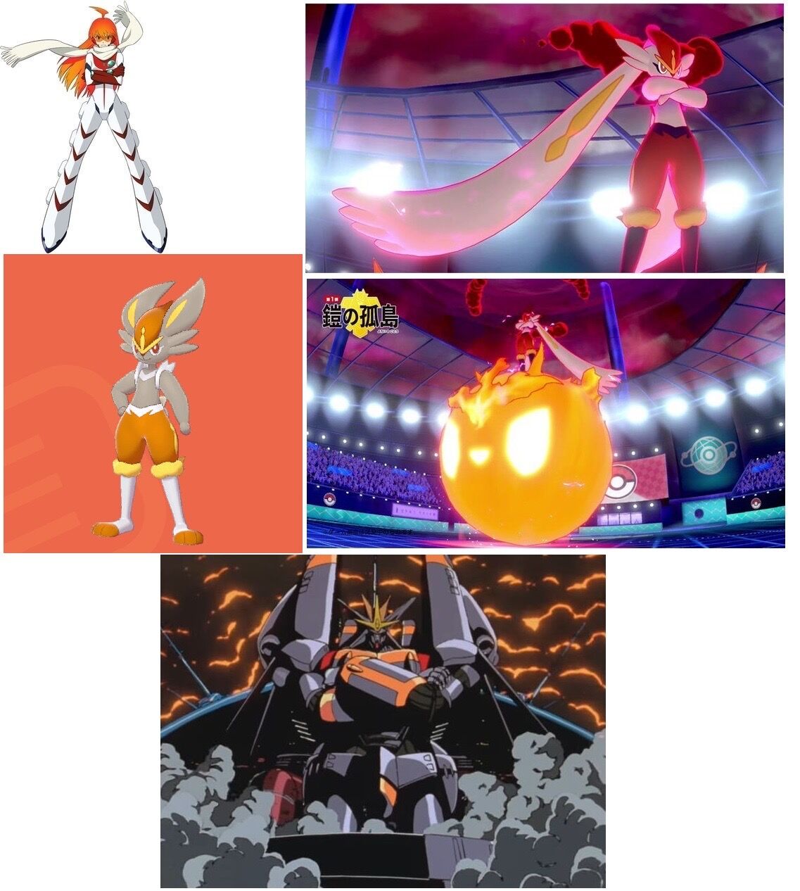 ポケモン ガッカリ進化スレ ふたまと