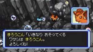 喋るポケモンスレ 映画で伝説にテレパシー会話標準搭載するのは甘え ふたまと 喋るポケモンスレ 映画で伝説にテレパシー会話標準搭載するのは甘え ふたまと
