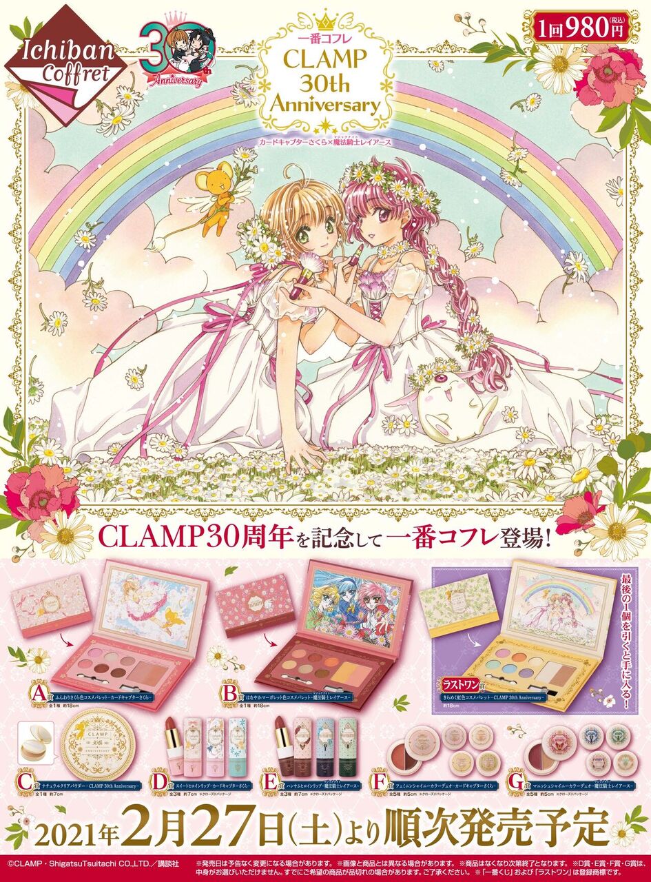 ノヴァ レイアース ノヴァ レイアース 声優 ノヴァ レイアース ノヴァ レイアース 声優