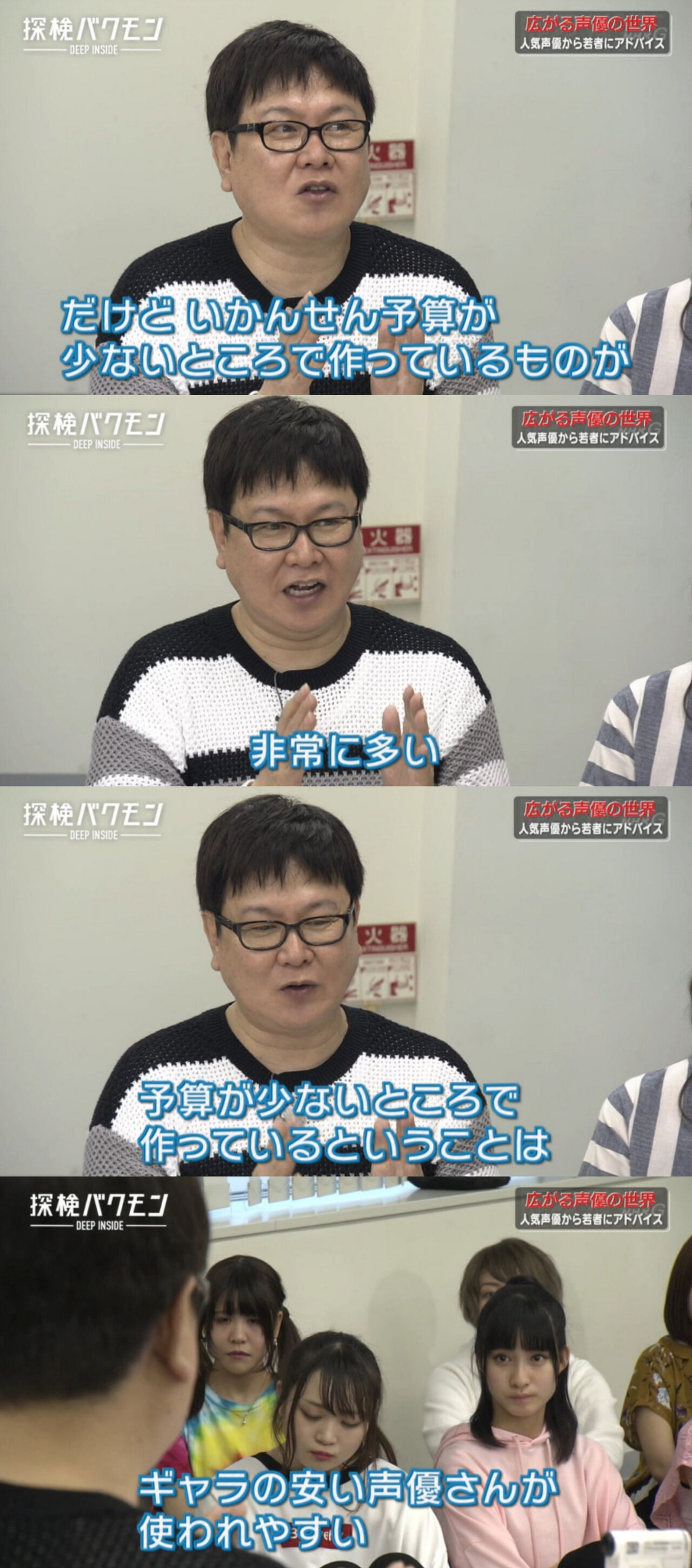 声優変更は長寿番組ほど慣れるのに時間が掛かる ふたまと 声優変更は長寿番組ほど慣れるのに時間が掛かる ふたまと