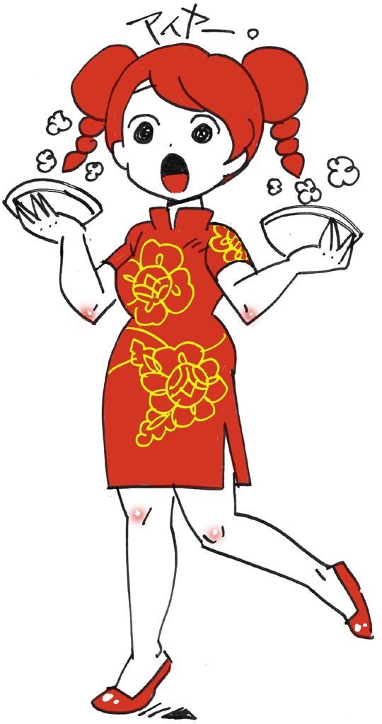 企業のキャラいいよね すき家のキャラスレ ふたまと 企業のキャラいいよね すき家のキャラスレ ふたまと