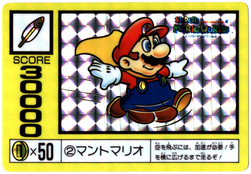 マントマリオ強すぎる ふたまと マントマリオ強すぎる ふたまと