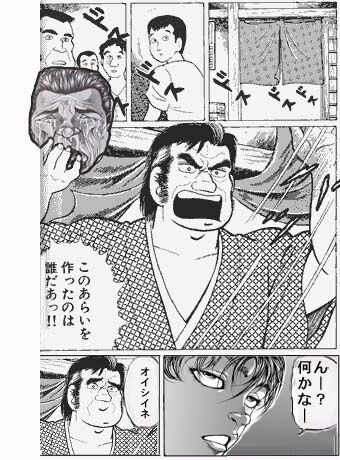 バキ コラ コラみたいなホンモノも可スレ ふたまと バキ コラ コラみたいなホンモノも可スレ ふたまと