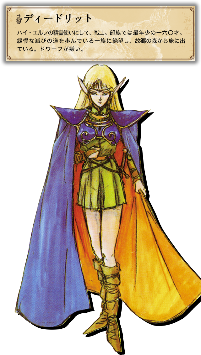 昔のファンタジーのキャラって よく青い鎧着てるけどこの青いのなんなんだ ふたまと