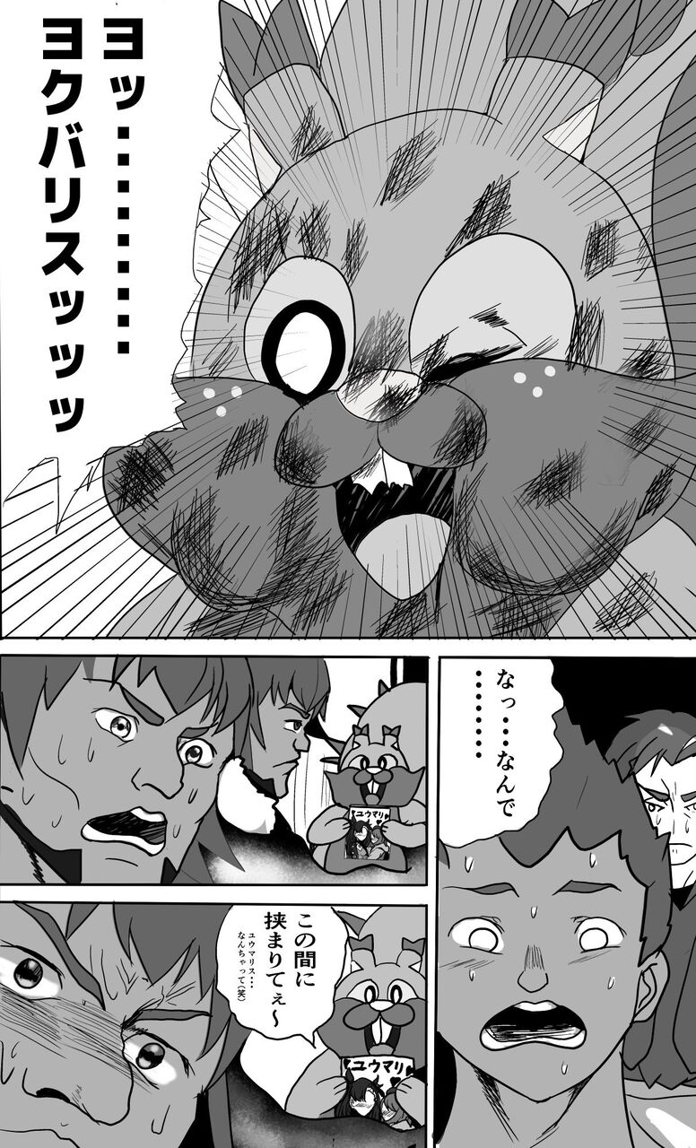 ポケモン ガッカリ進化スレ ふたまと ポケモン ガッカリ進化スレ ふたまと