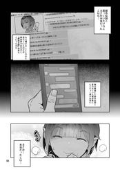 1633222112503