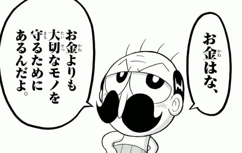 ジャンプの頼れる仲間貼るね ふたまと