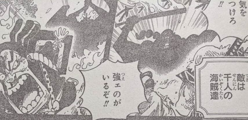 ワンピース 重大発表なんだろうか 979話感想 ふたまと ワンピース 重大発表なんだろうか 979話感想 ふたまと