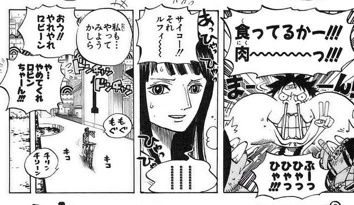 ワンピース ワノ国入ってからホント楽しそうだなこのメチャシコ考古学者 ロビン ふたまと ワンピース ワノ国入ってからホント楽しそうだなこのメチャシコ考古学者 ロビン ふたまと