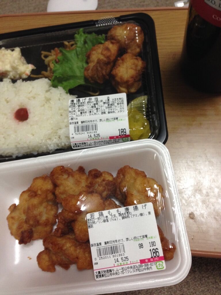 ラ ムー弁当って値段おかしくない ふたまと ラ ムー弁当って値段おかしくない ふたまと