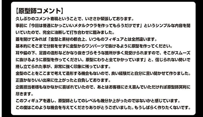 誰得商品スレ ふたまと
