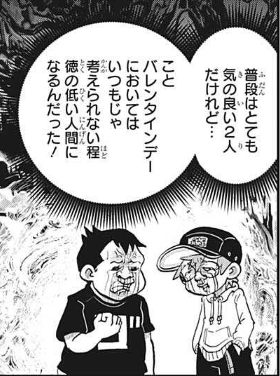 週刊少年ジャンプ21年11月号感想スレ ふたまと 週刊少年ジャンプ21年11月号感想スレ ふたまと