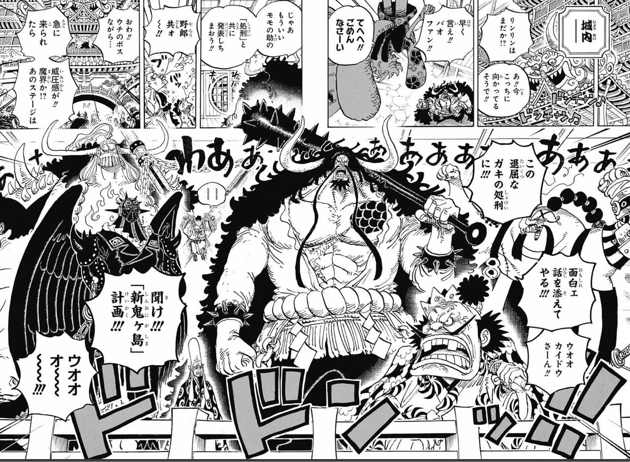 ワンピース ワンピの可愛いキャラランキング今更新されたわ 984話 ふたまと ワンピース ワンピの可愛いキャラランキング今更新されたわ 984話 ふたまと