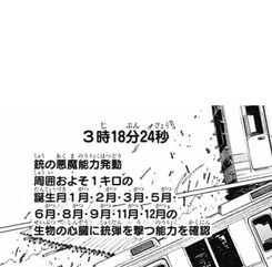 1593963265420