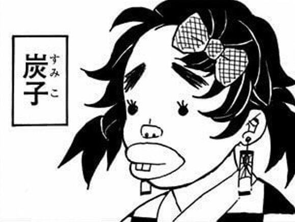 鬼滅の刃 縁壱だって泣きたいよね ふたまと