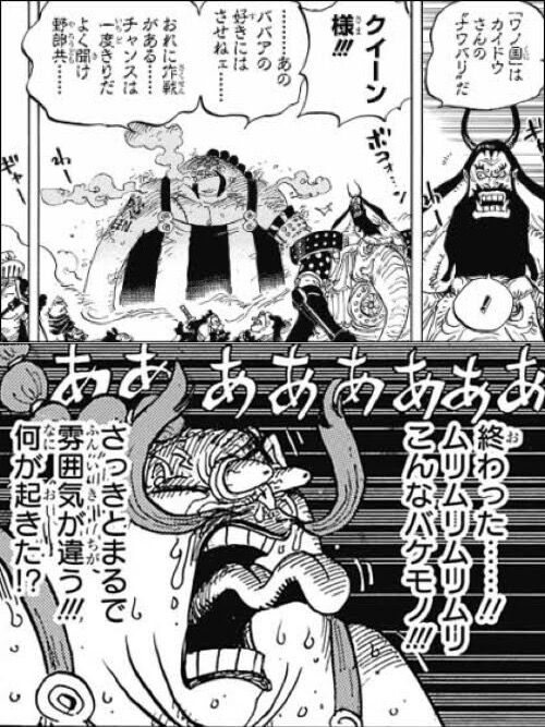 ワンピース敵幹部キャラスレ ふたまと ワンピース敵幹部キャラスレ ふたまと