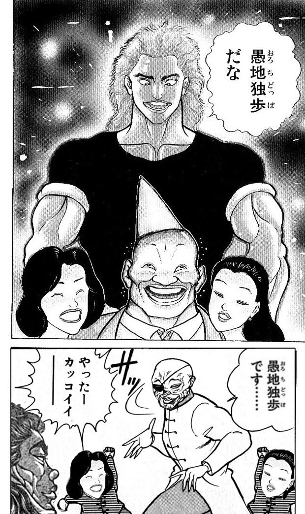 バキ コラ コラみたいなホンモノも可スレ ふたまと バキ コラ コラみたいなホンモノも可スレ ふたまと