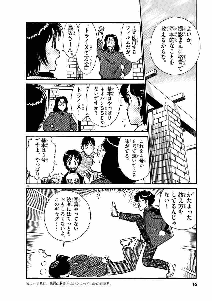 究極超人あ るスレ ふたまと