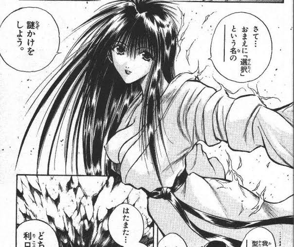 烈火の炎 あの厨二感良いよね ふたまと