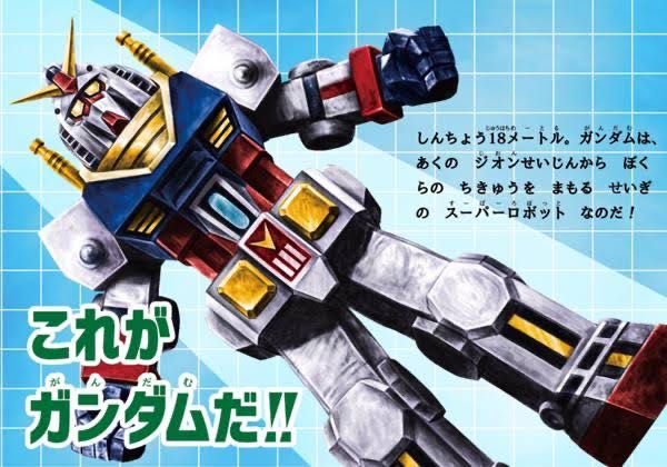 ジオン星人と戦う正義のスーパーロボットなガンダムも見てみたい ふたまと