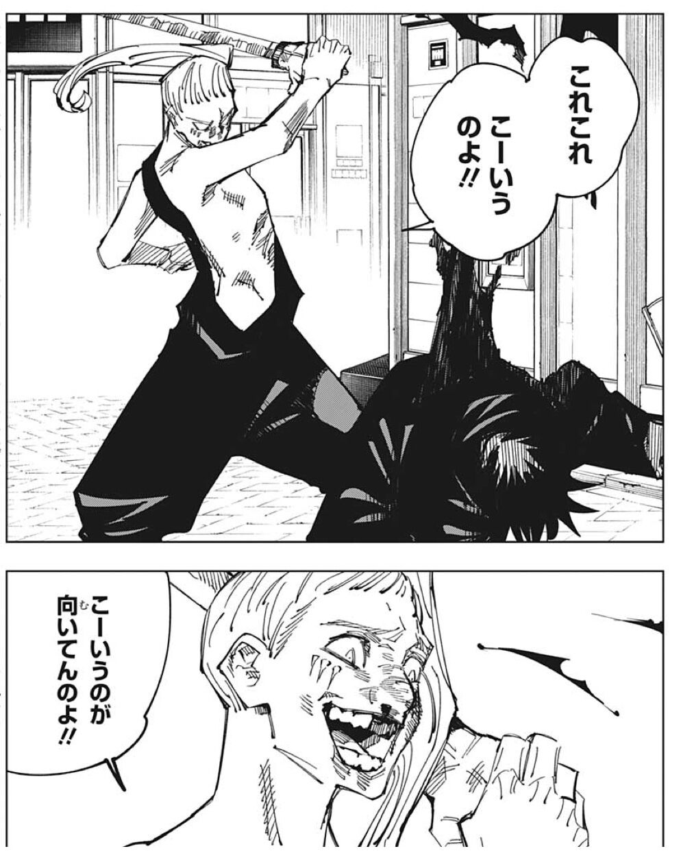 べ ゆらゆら ふる