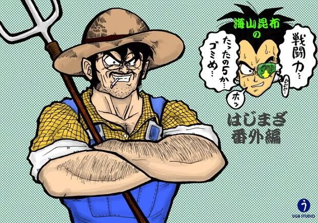 ドラゴンボール 戦闘力5のおっさんスレ ふたまと